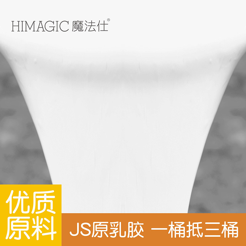 ħ������ǽ��©��JS