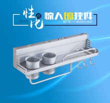 免打孔置物架壁挂架刀架厨具用品收纳 太空铝厨房 架调料架子