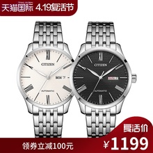 59EB 西铁城手表精钢商务全自动机械表男表NH8350 08BB NH8354