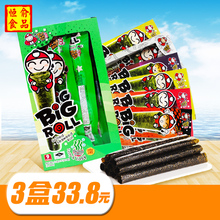 Noi 恒俞进口零食海苔卷烤原味鱿鱼辛辣27g Kae 儿童泰国Tao