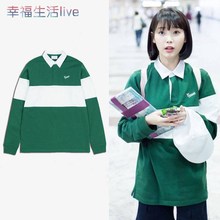 学生复古POLO领条纹拼接长袖 上衣女 卫衣2017秋装 新款 iu李智恩同款