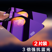 V20钢化膜LG 增强防指纹 V10全屏高清覆盖 防爆防摔手机玻璃膜