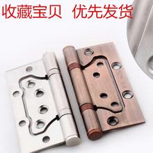 工具关门折叠衣柜合页缓冲液压门板木门窗户门叶绞链浴室柜上翻门