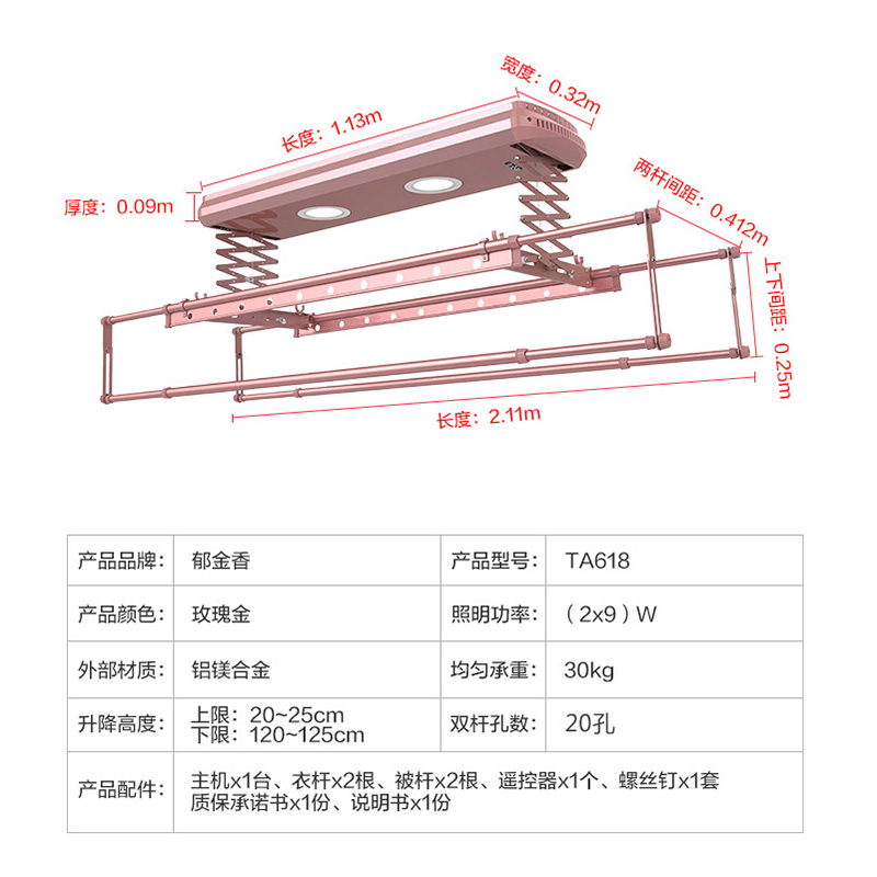 ܼҾӵ綯¼TA618