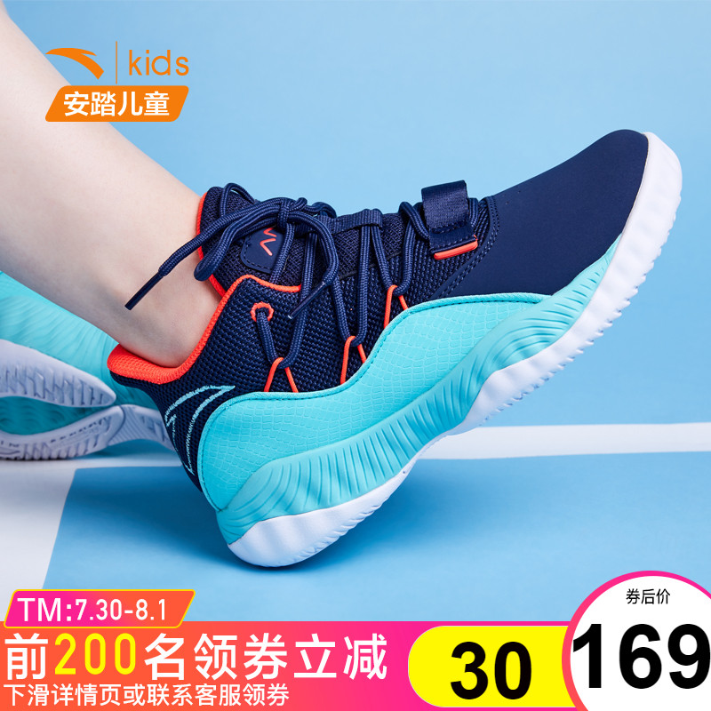 Anta children's basketball shoes Zhongda boys' shoes 2019 summer new mesh breathable primary school sports shoes