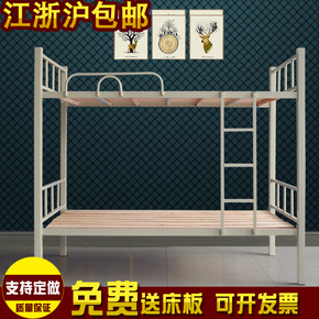 双层床铁艺上下铺成人铁架高低床1.2米宿舍钢架铁床双人床单人床
