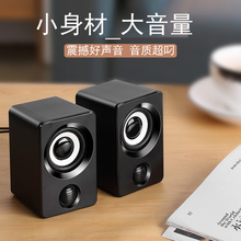 影巨人 HALFSun 桌面台式电脑音响多媒体手机低音炮组合家用迷你笔记本小音箱USB供电震撼重低音有源线小钢炮