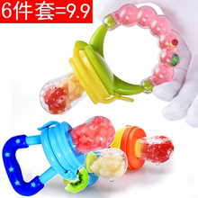 婴儿果蔬咬咬乐宝宝辅食器牙胶训练吃水果硅胶奶嘴安抚喂果泥神器