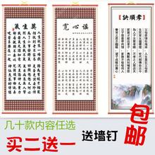 复古艺术竖版床头挂画字画挂图知足常乐长条墙面饭厅楼梯办公室励