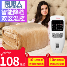 南极人电热毯双人单人加大电褥子小型学生宿舍双控调温加厚家用女