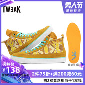 帆布拼接真牛皮板鞋 春夏秋季高帮休闲鞋 Tweak特威克男鞋