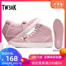 Tweak特威克春秋季女鞋 魔术搭扣休闲鞋 真牛皮饰边条拼接帆布鞋