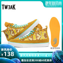 帆布拼接真牛皮板鞋 春夏秋季高帮休闲鞋 Tweak特威克男鞋