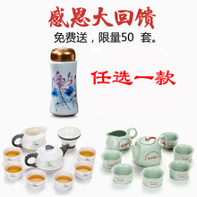 旅行茶具陶瓷单杯品茗杯个人杯茶海 免费送茶具功夫茶具套装