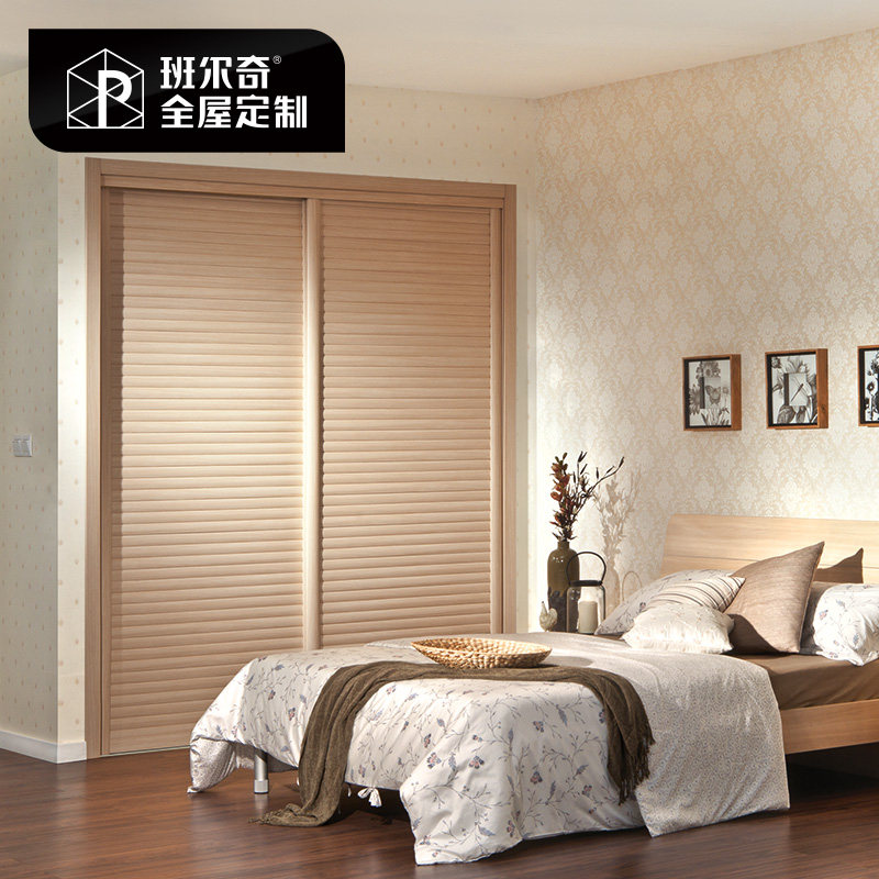 班尔奇家具整体衣柜pauchie