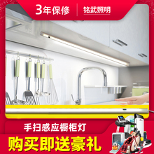 柜书桌灯水果架三色橱柜灯 超薄感应橱柜灯led手扫柜底灯酒柜灯鞋