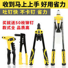 工业级手动拉铆枪家用小型铆钉枪拉钉铆抢铆钉机省力抽芯铆钉枪