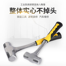 重型大号大锤子方头铁锤铁榔头石锤手锤二锤234磅l连体实心八角锤