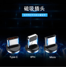 加长3米短款0.3/0.5米磁吸数据线苹果iPhone安卓type c磁吸充电头