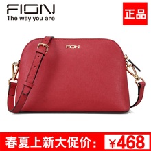 FION菲安妮时尚 休闲斜挎包拉链牛皮单肩包贝壳包女包小号十字纹