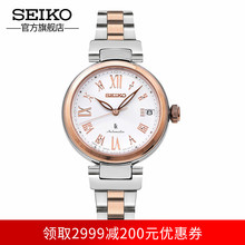 SEIKO精工旗舰店官网日本原装 机械表时装 表女表女士手表SRP850J1