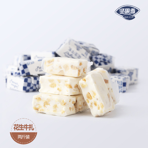 坚果季牛轧糖500g*2袋