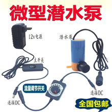单相全自动冷热水自吸泵增压家用水井220V静音抽水高压微型小水泵