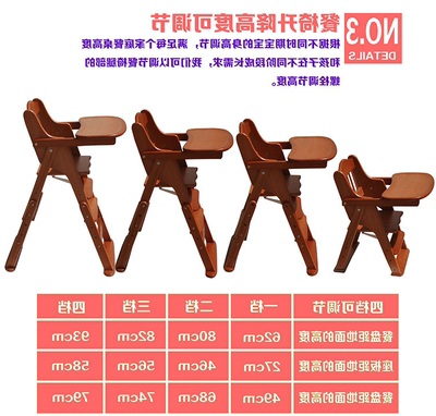 档儿童餐椅年中大促