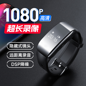 摄像头机高清无线监控远程手环专业录音笔户外手表超小型