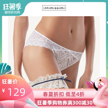 GID89P 女士浪漫百褶系列性感袜圈 Intimissimi 2285