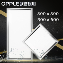 欧普照明集成吊顶led灯300 OPPLE 600卫生间厨房厨卫嵌入式平板灯