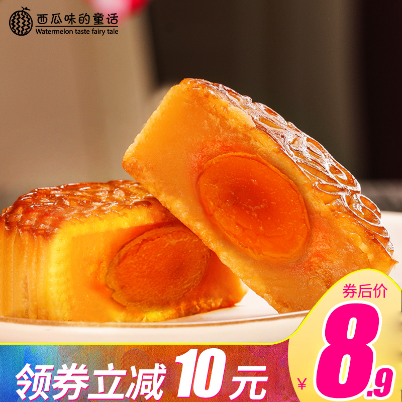 中秋广式豆沙蛋黄莲蓉五仁小月饼礼盒散装多口味传统老式手工整箱