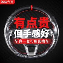 适用于十代雅阁方向盘套真皮手缝本田思域冠道CRV缤智凌派杰德XRV