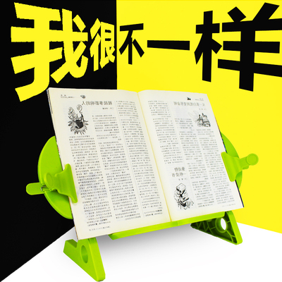 防近视读书架谁买过的说说