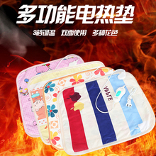 加热坐垫防水盖腿沙发宠物车载12v24v伏座椅迷你电热毯小型电褥子