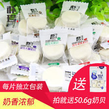朴珍益生元奶片混合装500g含牛初乳内蒙古特产干吃奶贝奶酥零食