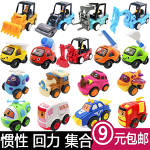 宝宝惯性玩具回力池泻⒍童小汽车工程挖掘推土机套装 5岁