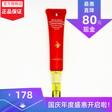 专柜 蔻漾蜂胶化妆品官方正品 蔻漾蜂妆王浆胶原亮采明眸眼啫喱