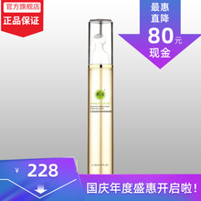 专柜 蔻颜蔻漾蜂胶化妆品官方正品 蔻漾王浆胶原亮采明眸眼啫喱