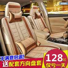北汽绅宝X35X25X55X65D50专用汽车座套夏季冰丝坐垫全包围座椅套