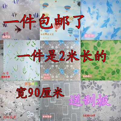 卧室窗纸双十二