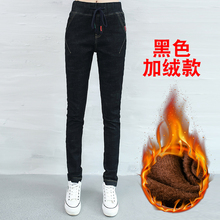女装加绒加厚保暖牛仔裤2018秋冬季新款韩版抽绳显瘦高腰小脚裤潮图片