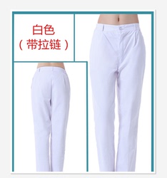 莲娜莉白色全松紧腰冬装蓝粉色大码女医生护士裤夏装工作裤大码