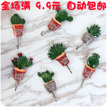 卡通粘胶树脂仙人掌小清新多肉植物壁挂墙壁不粘钩贴勾子免钉无痕