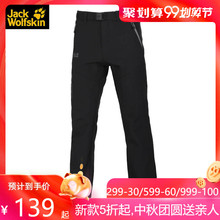 狼爪冲锋裤 5007651 男女秋冬季户外运动加绒保暖休闲长裤 清仓 大码
