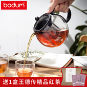 bodum波顿飘逸杯玻璃茶壶家用办公耐热滤茶加厚泡红茶花茶具套装