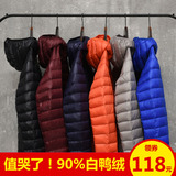 2018新款冬季轻薄羽绒服男士修身韩版短款帅气大码超轻便外套潮流