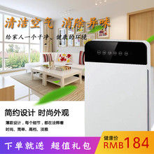 空气净化器家用除甲醛除烟除尘除雾霾静音负离子除异味氧吧二手烟