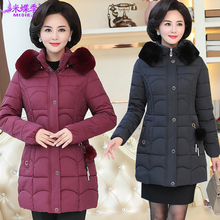 中老年气质大毛领棉服2018秋冬款妈妈装中长款修身显瘦羽绒棉服女图片