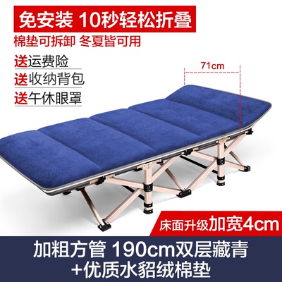 便携式床户外便携最新报价